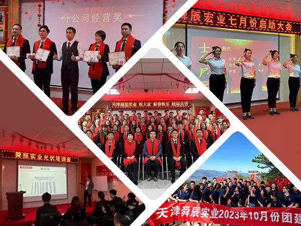 Bouw met cultuur, verenig je met het team en teken een nieuwe blauwdruk voor hoogwaardige ontwikkeling.